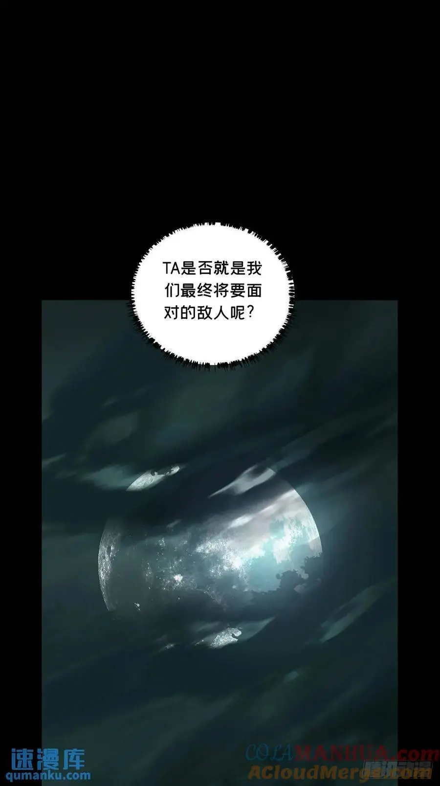 第三百六十八章_密书下 第49页