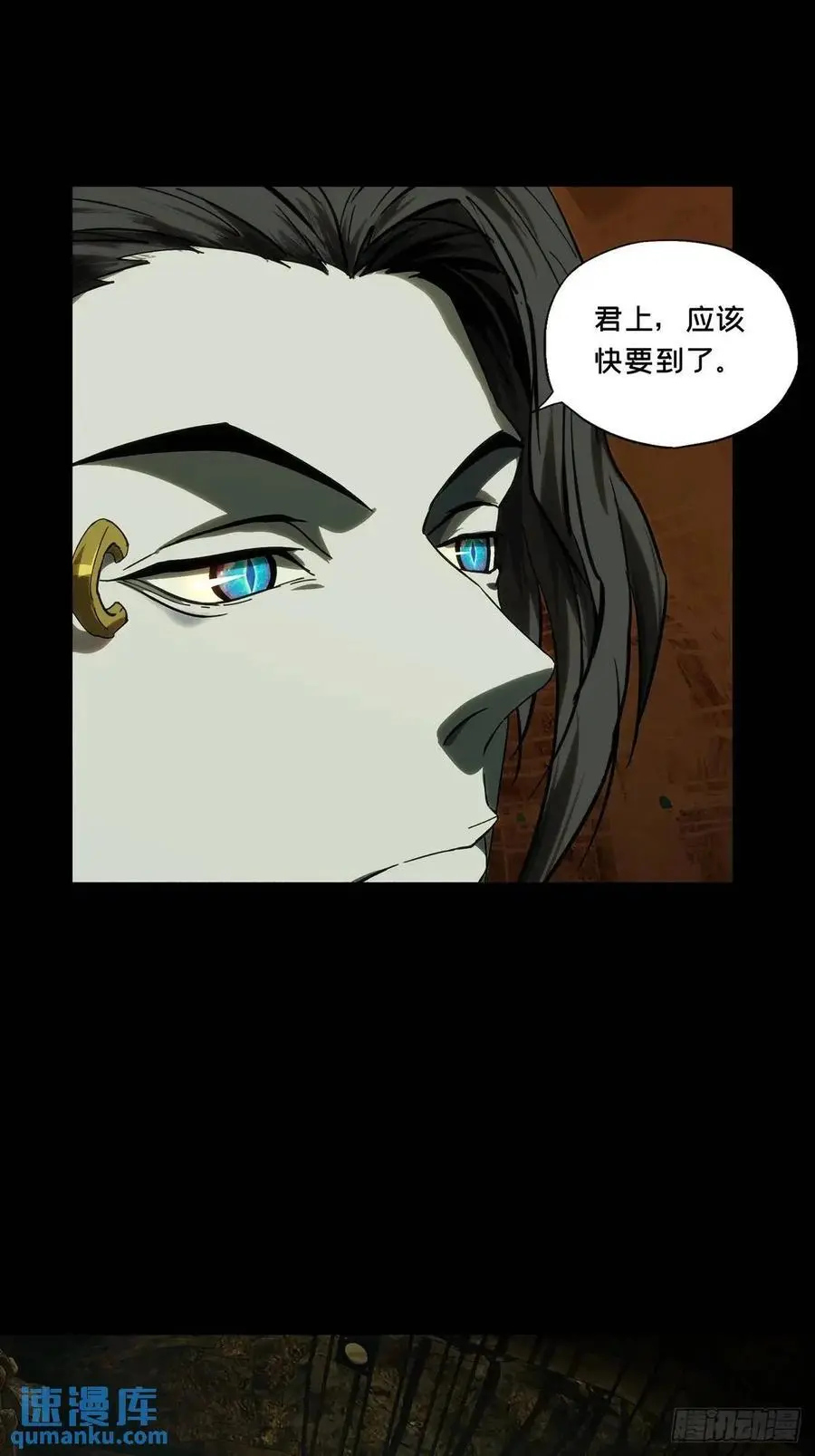 第三百六十八章_密书下 第53页