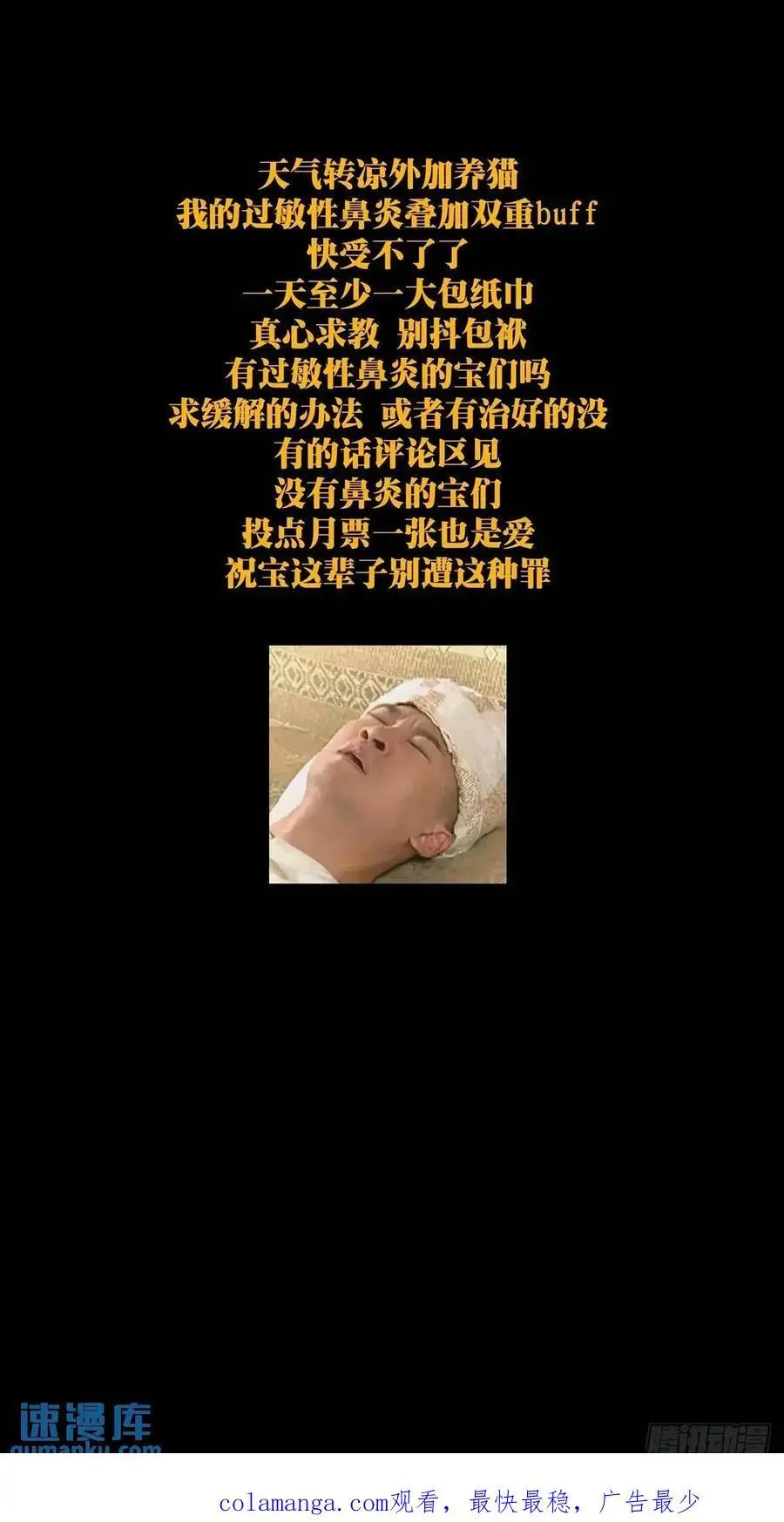 第三百六十八章_密书下 第56页