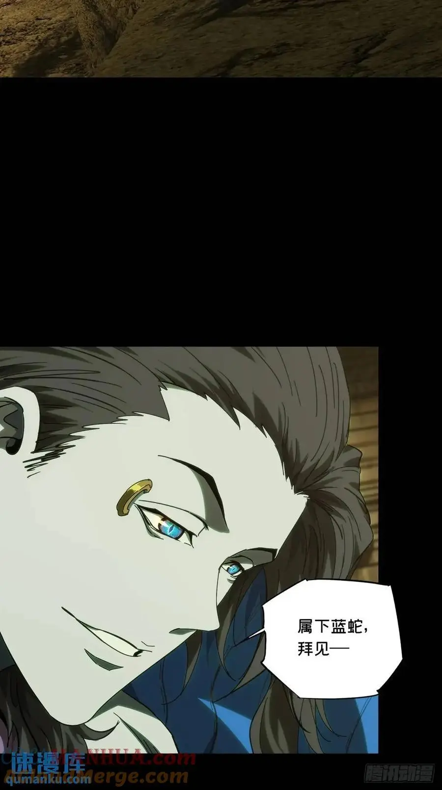 第三百六十九章_元神上 第13页