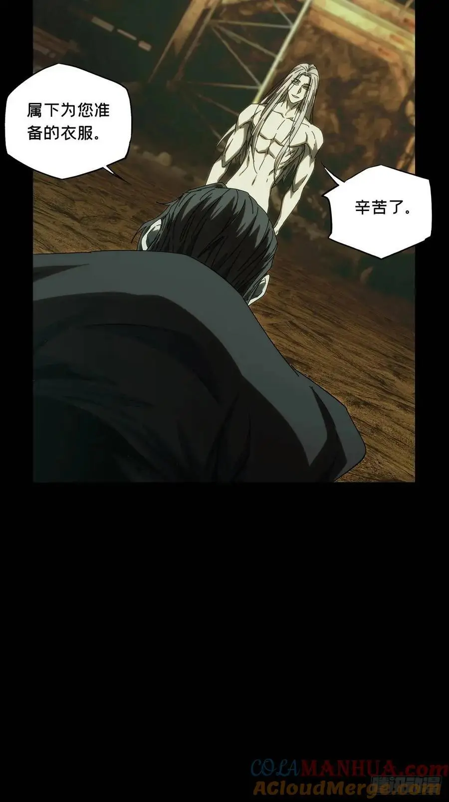 第三百六十九章_元神上 第16页