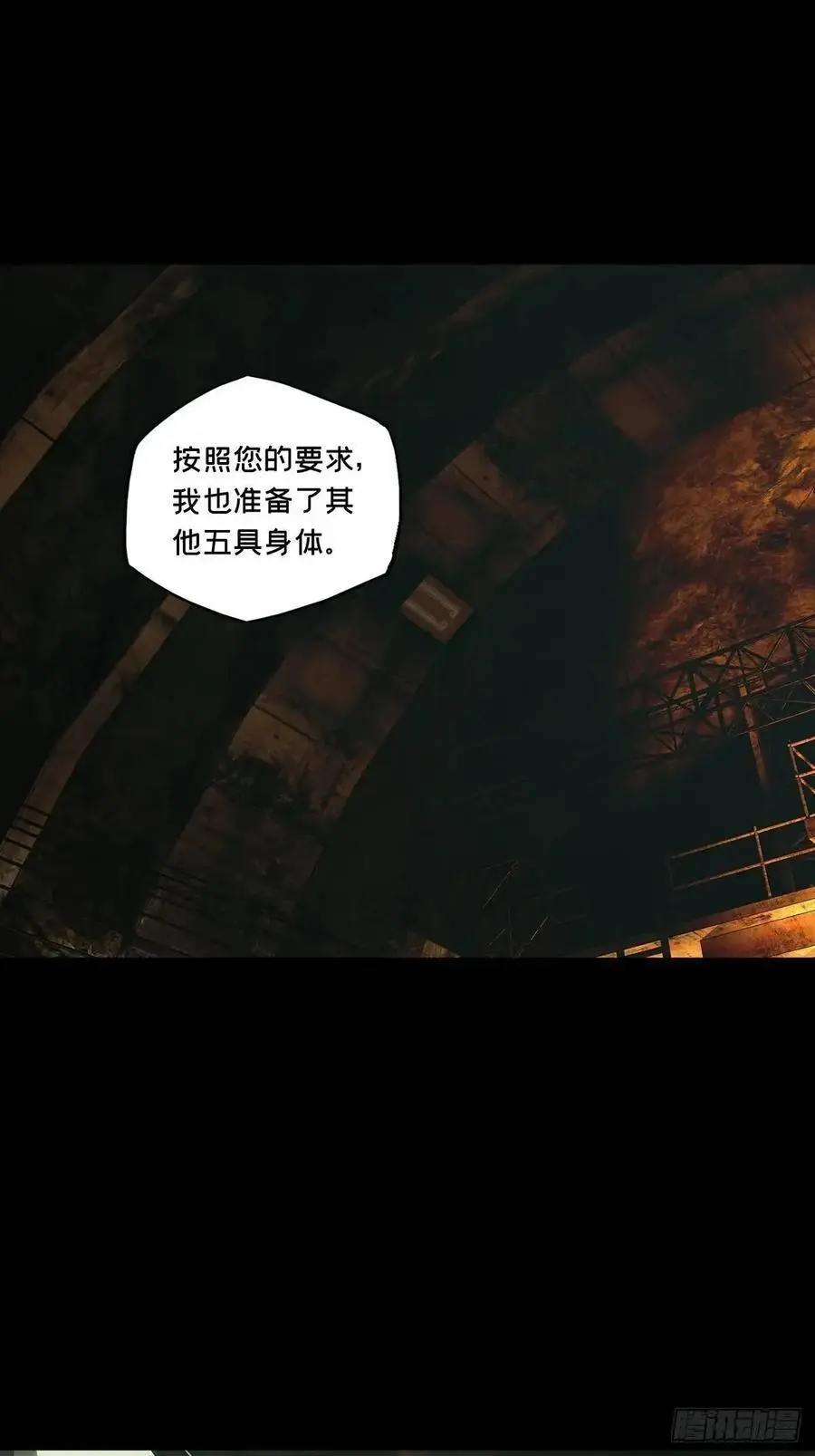 第三百六十九章_元神上 第17页