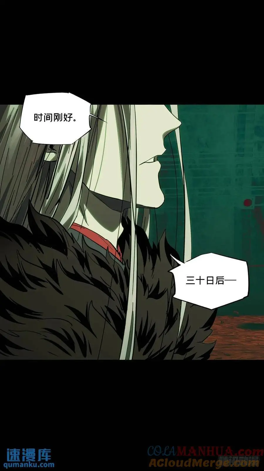 第三百六十九章_元神上 第40页