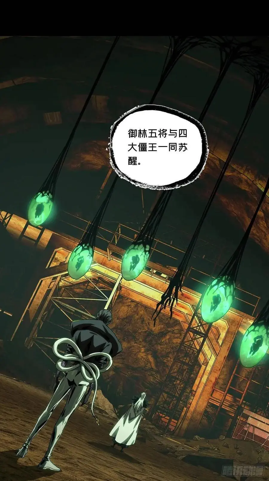 第三百六十九章_元神上 第41页