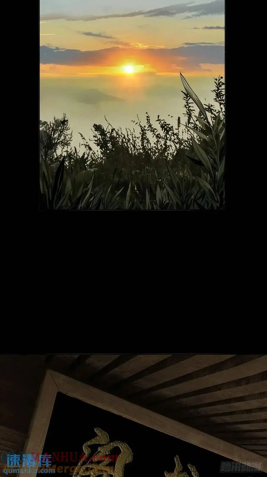 第三百六十九章_元神上 第43页