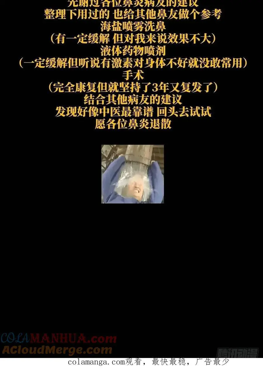 第三百六十九章_元神上 第52页