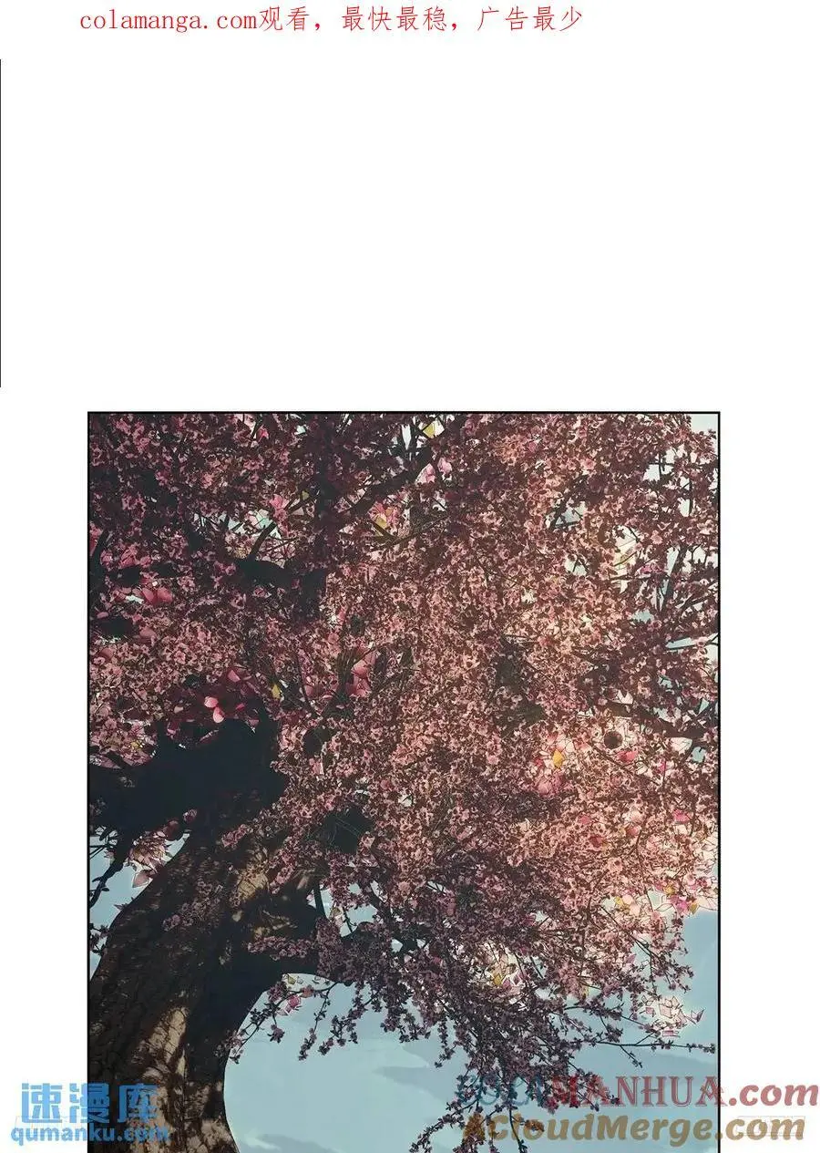 第三百七十章_元神中 第1页