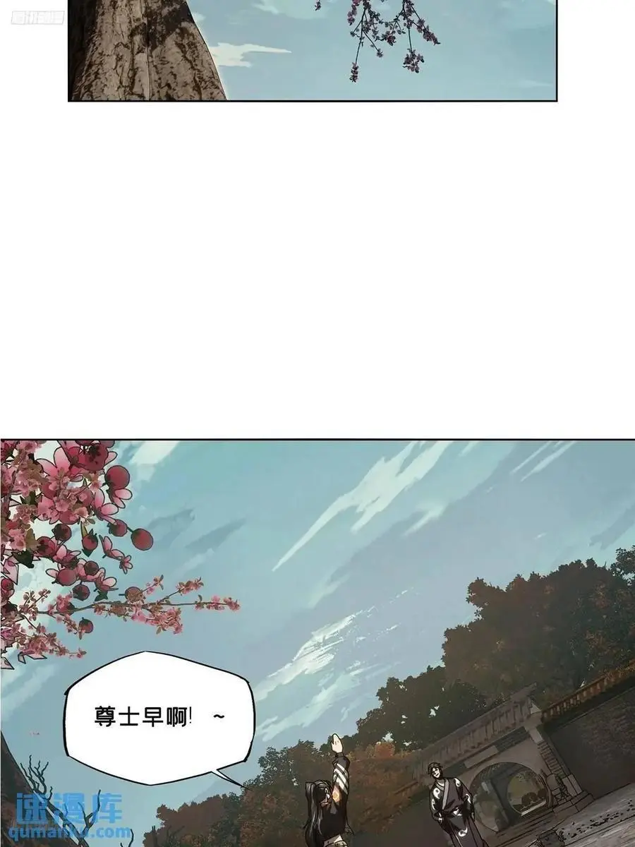 第三百七十章_元神中 第2页