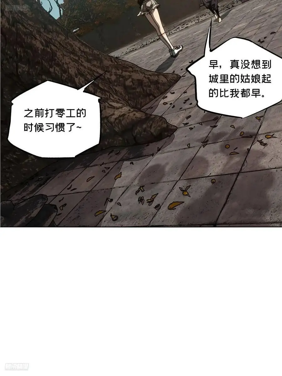 第三百七十章_元神中 第3页