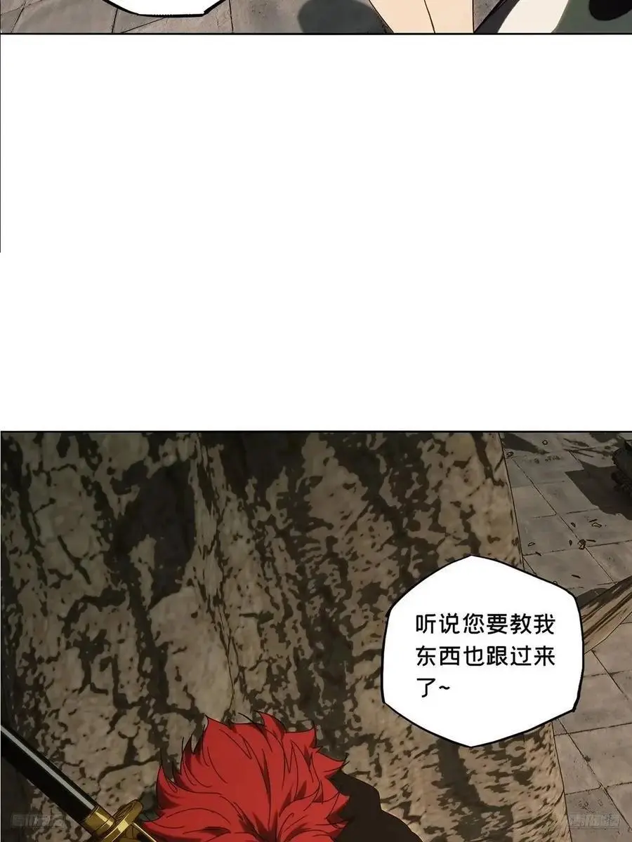 第三百七十章_元神中 第6页