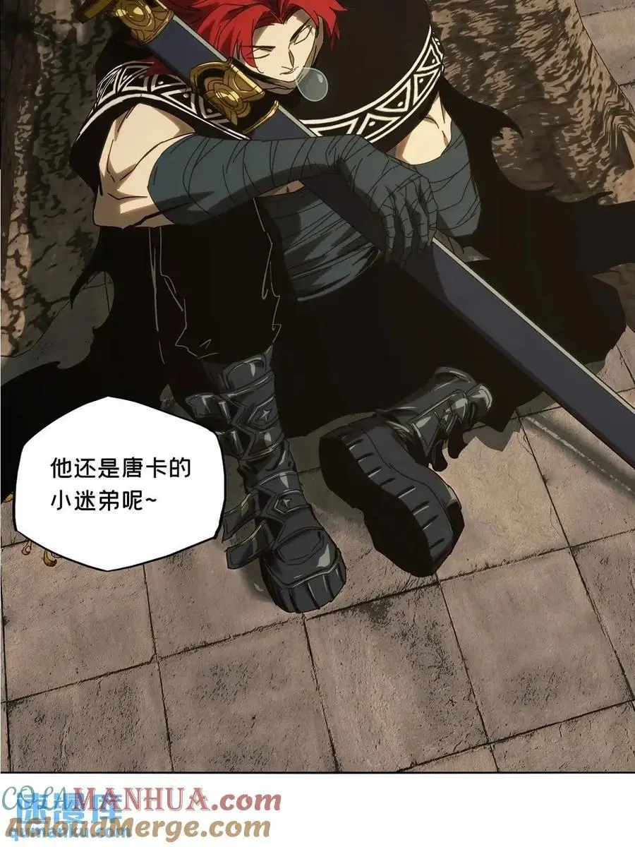 第三百七十章_元神中 第7页