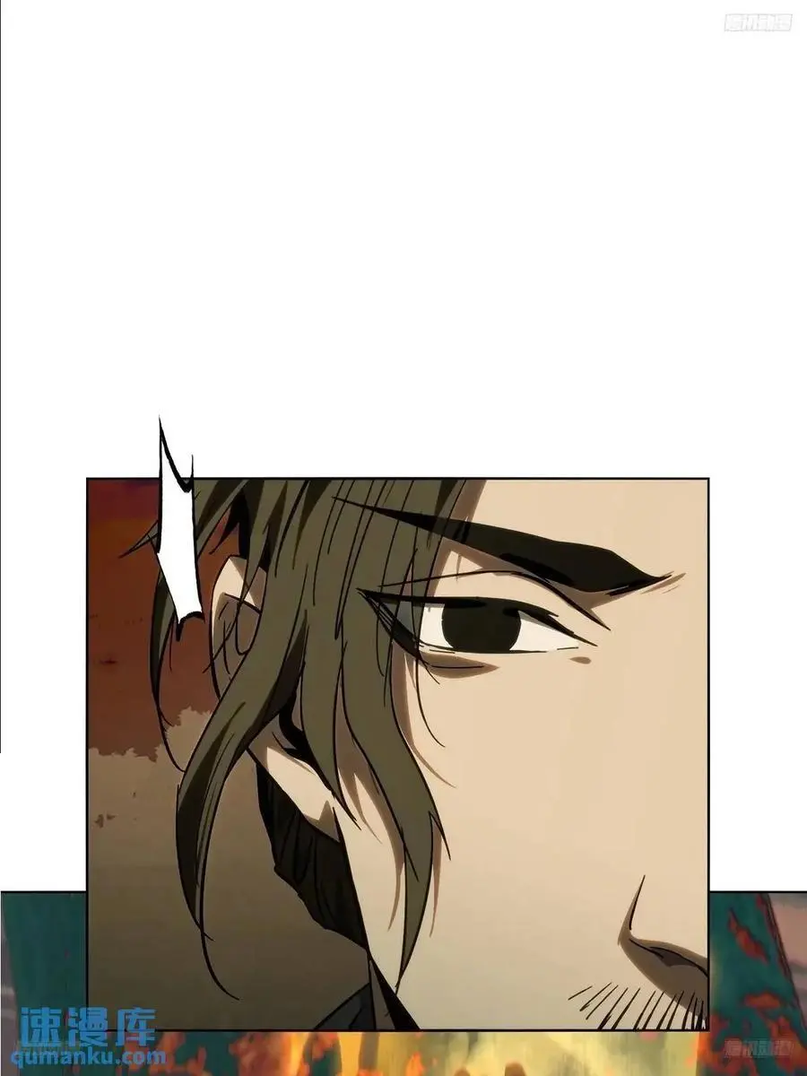 第三百七十章_元神中 第8页
