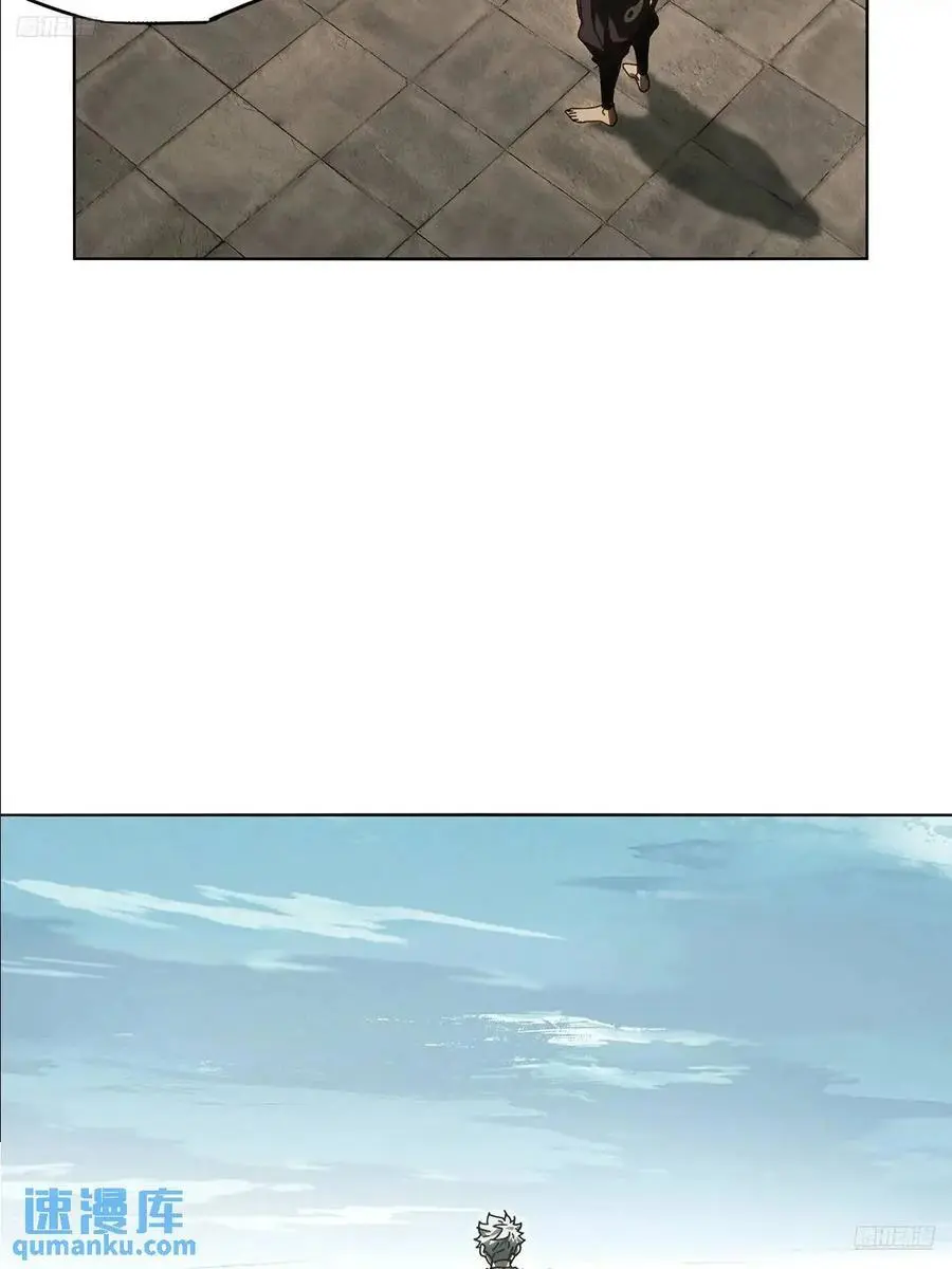 第三百七十章_元神中 第11页