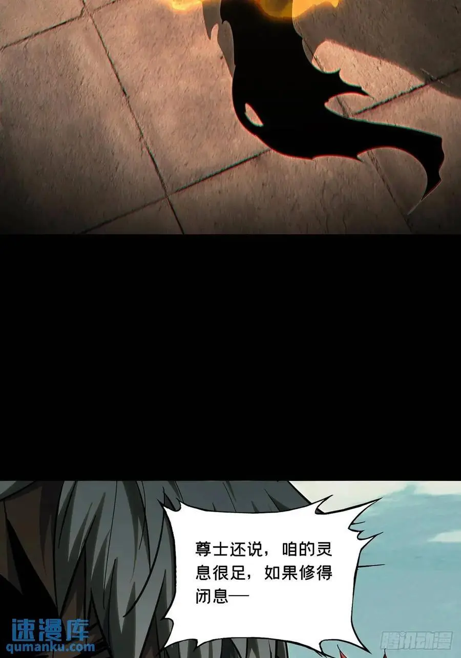 第三百七十章_元神中 第21页