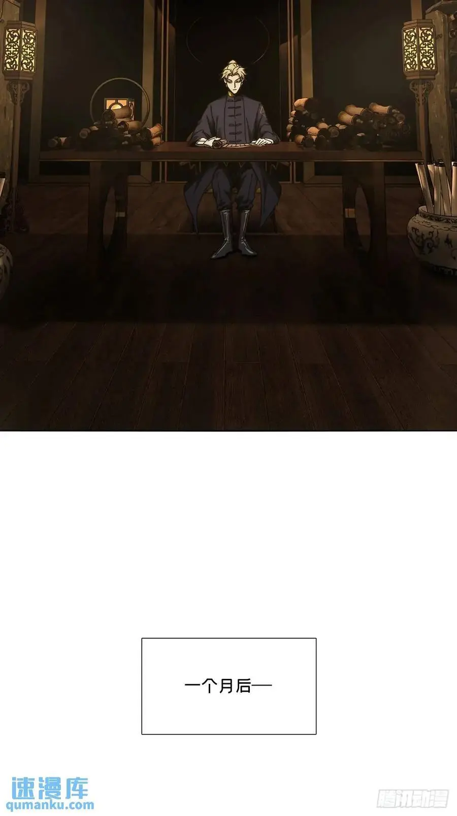 第三百七十章_元神中 第29页
