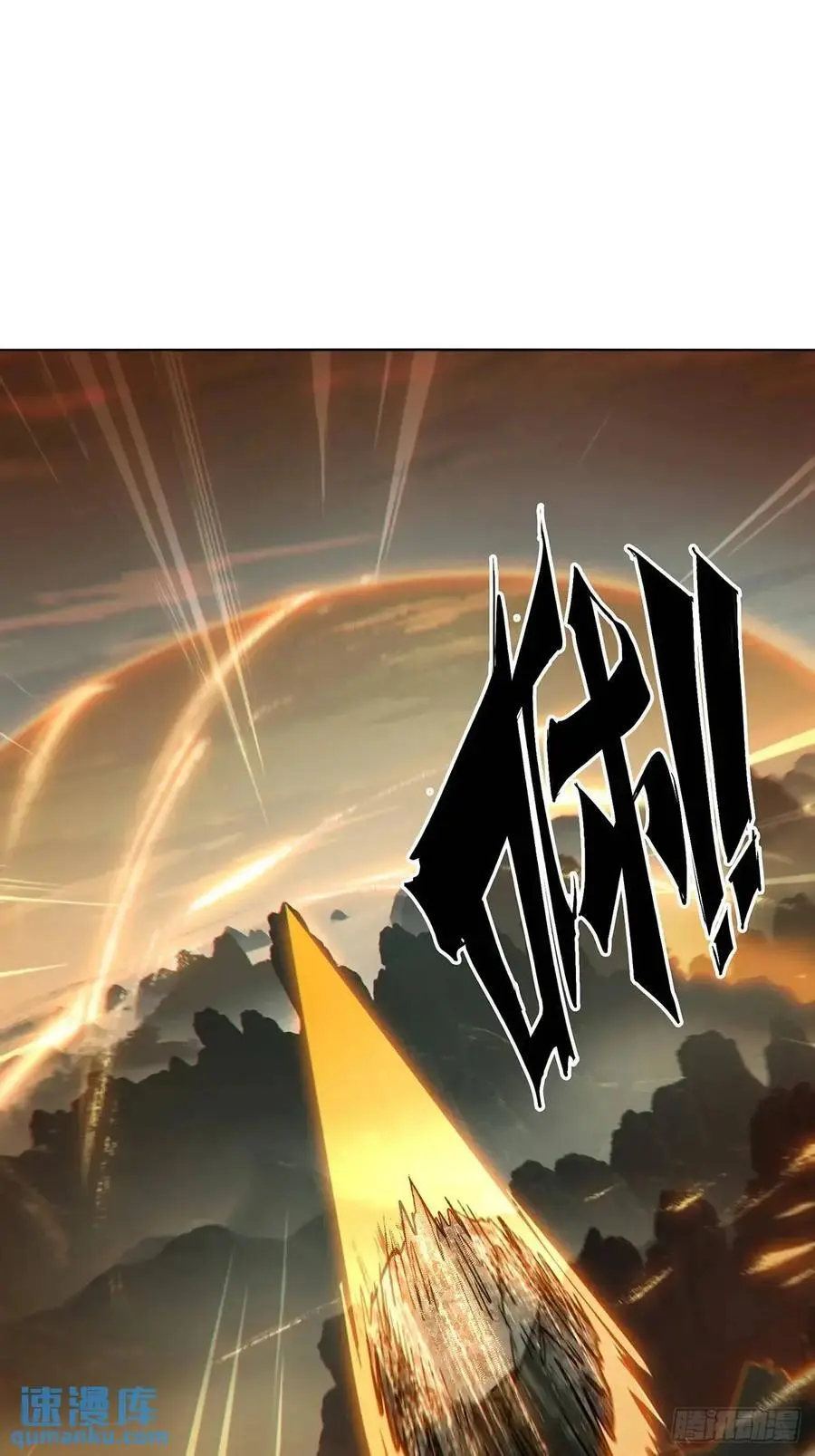 第三百七十章_元神中 第33页