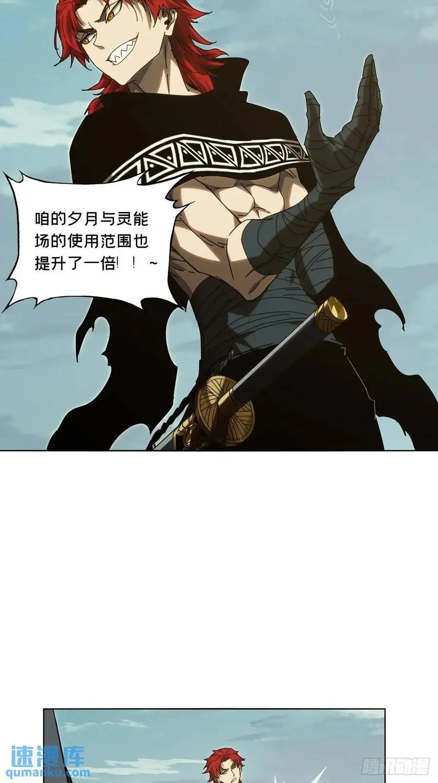 第三百七十章_元神中 第38页