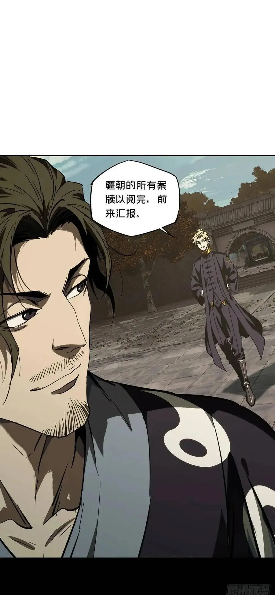 第三百七十章_元神中 第50页