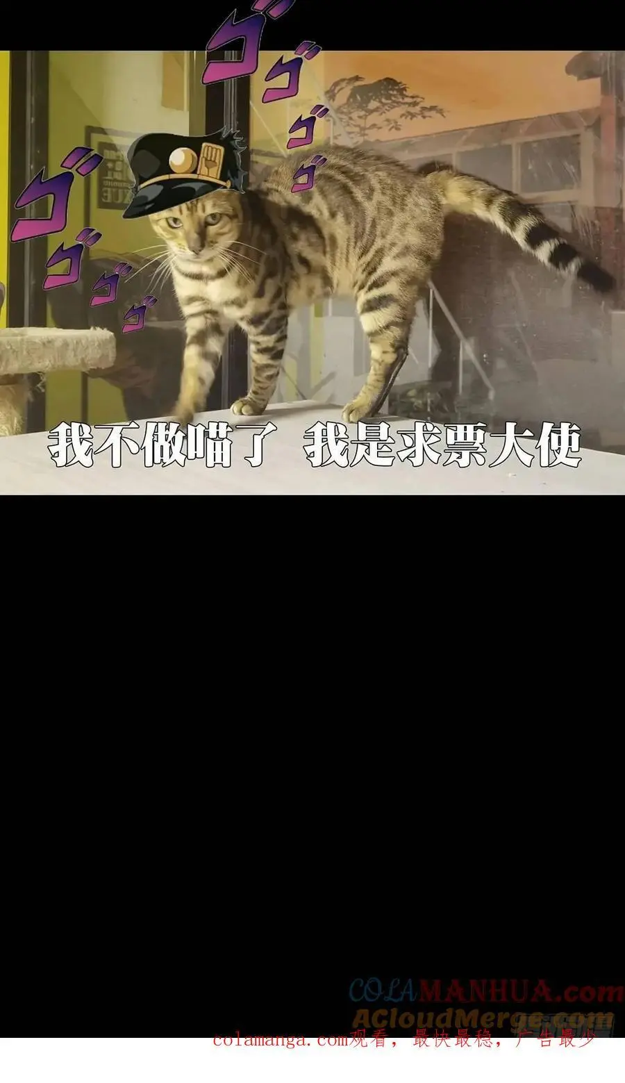 第三百七十章_元神中 第52页