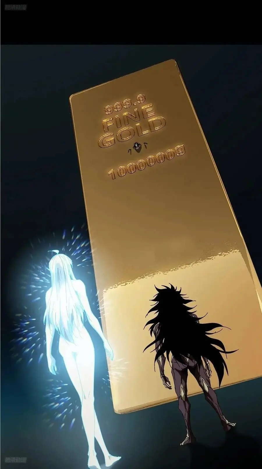 第三百七十一章_元神下 第2页