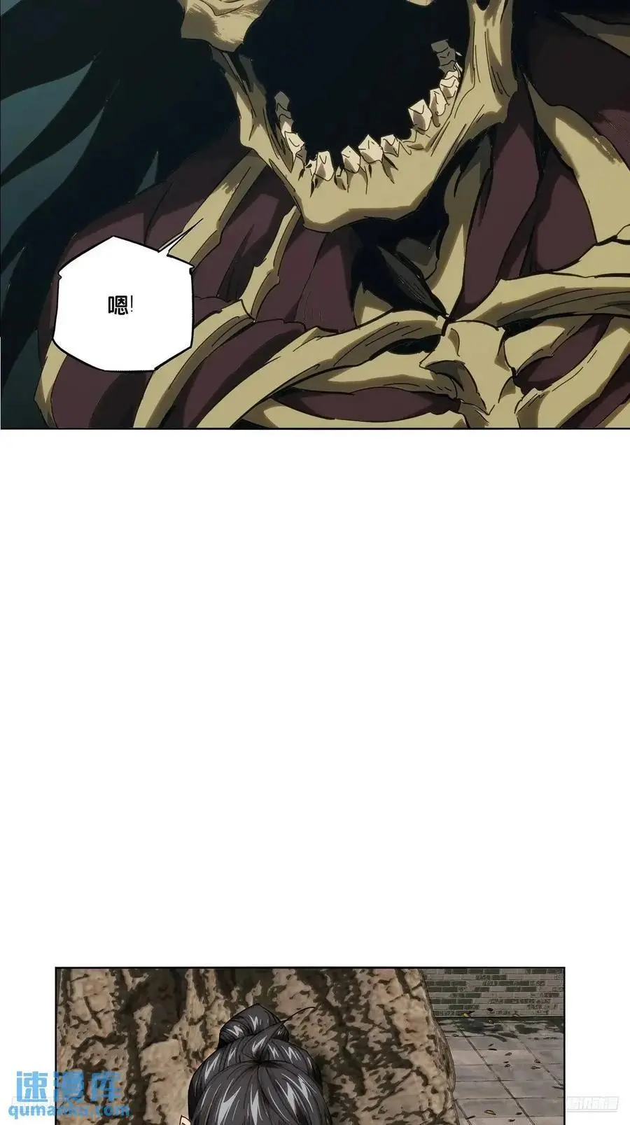 第三百七十一章_元神下 第6页