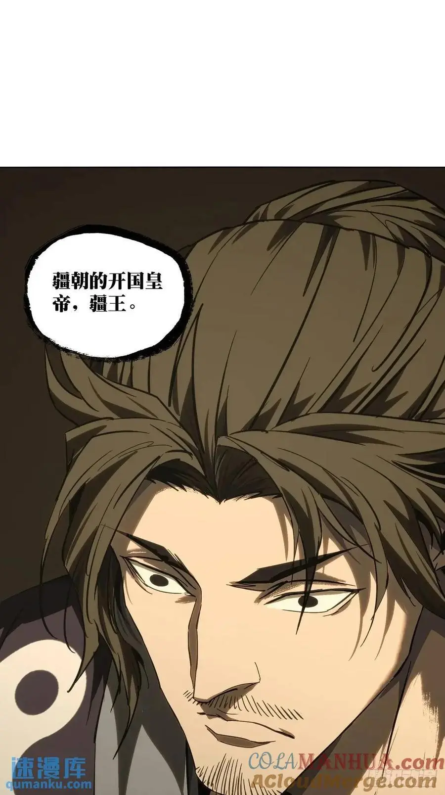 第三百七十一章_元神下 第19页