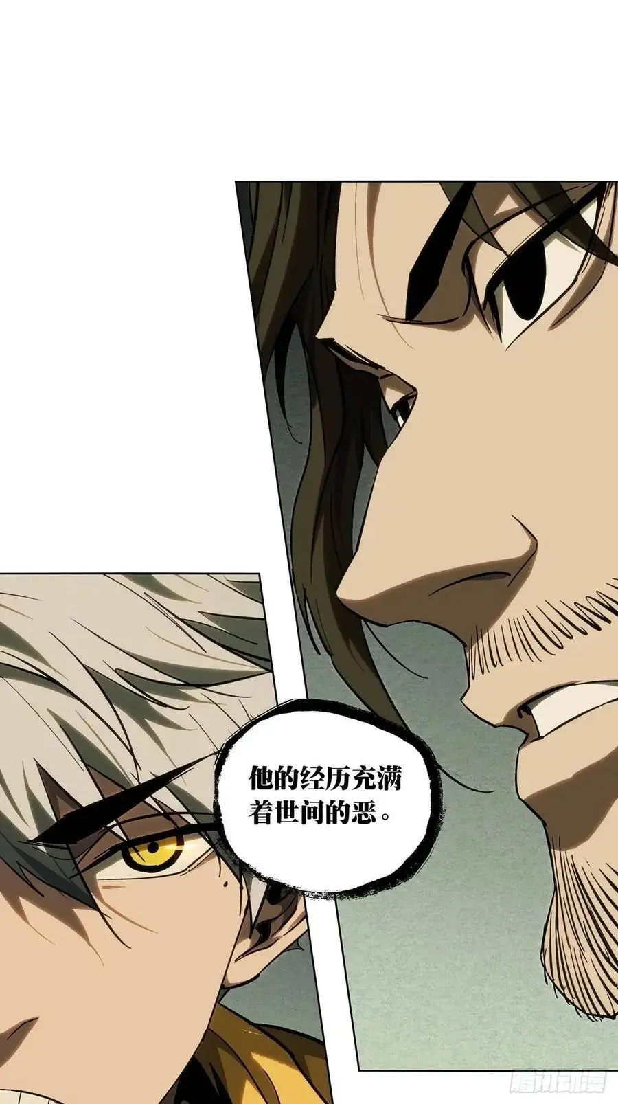 第三百七十一章_元神下 第29页
