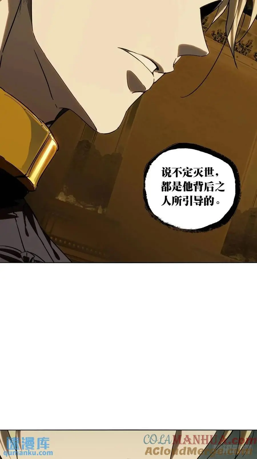第三百七十一章_元神下 第34页