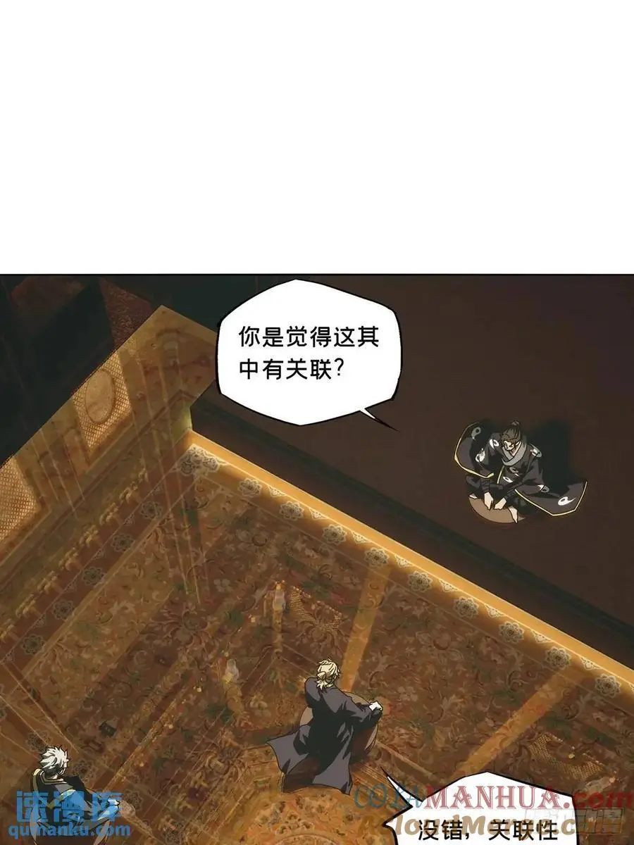 第三百七十一章_元神下 第37页