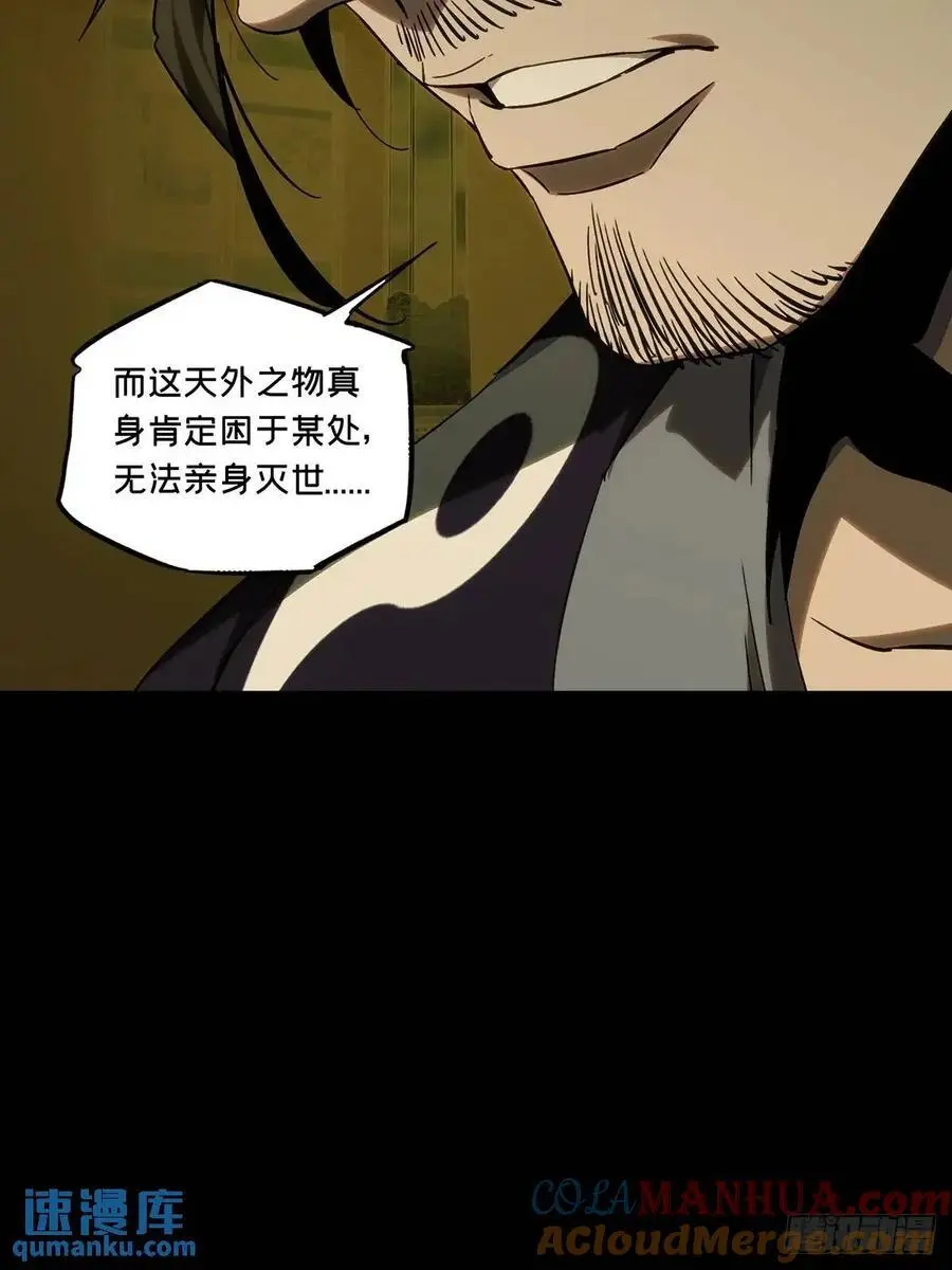 第三百七十一章_元神下 第43页