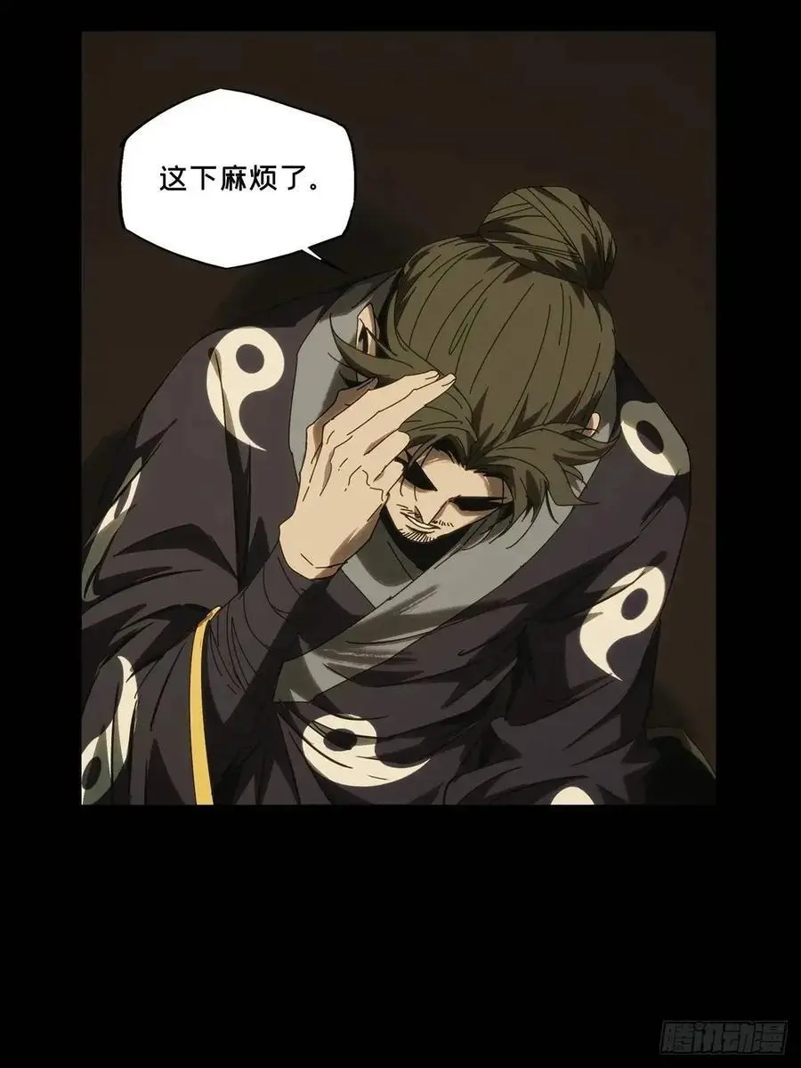 第三百七十一章_元神下 第44页