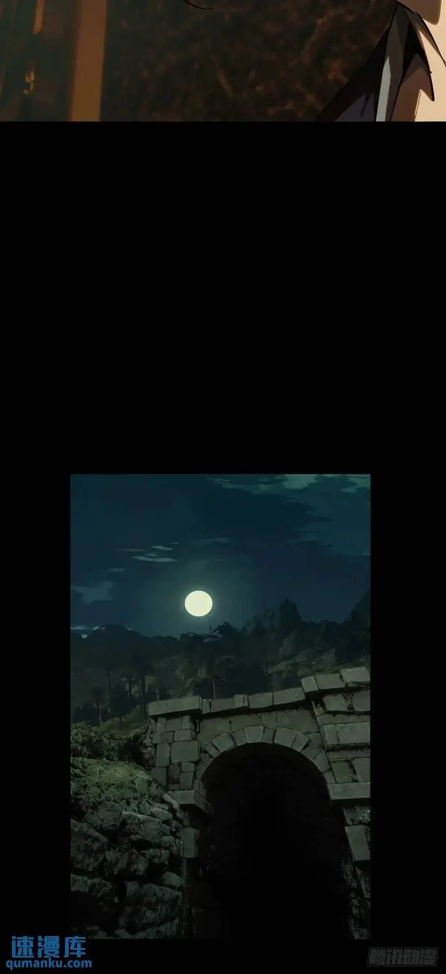 第三百七十二章_四大僵王上 第18页