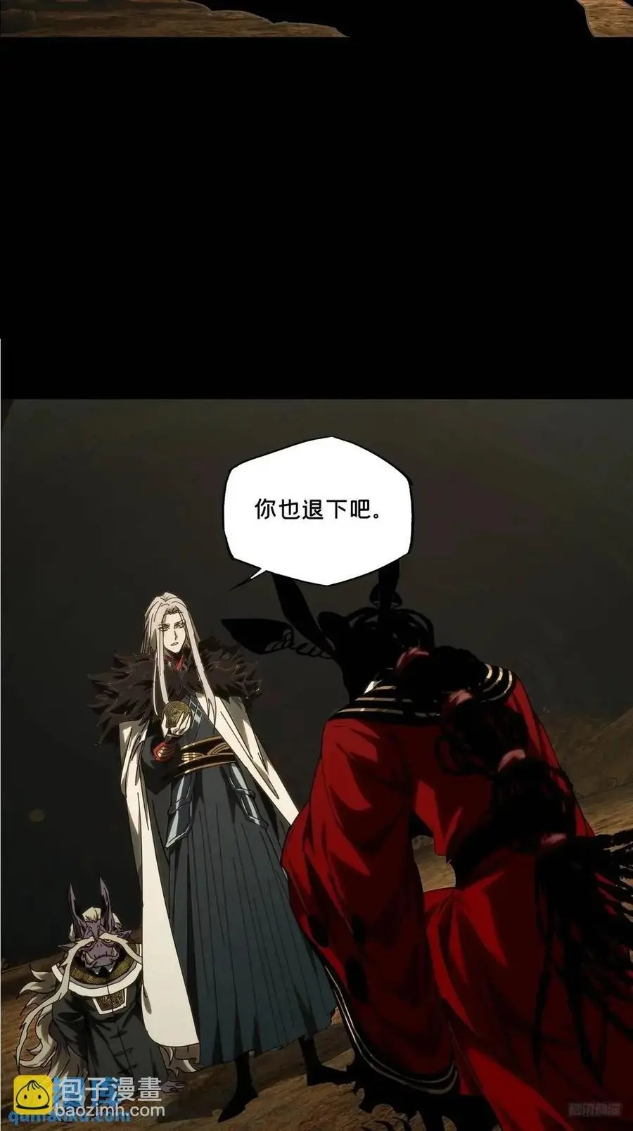 第三百七十三章_四大僵王中 第6页