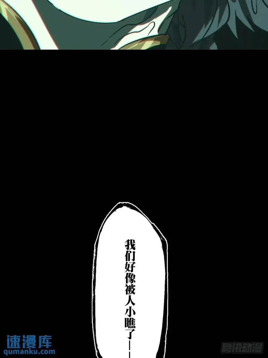 第三百七十三章_四大僵王中 第44页