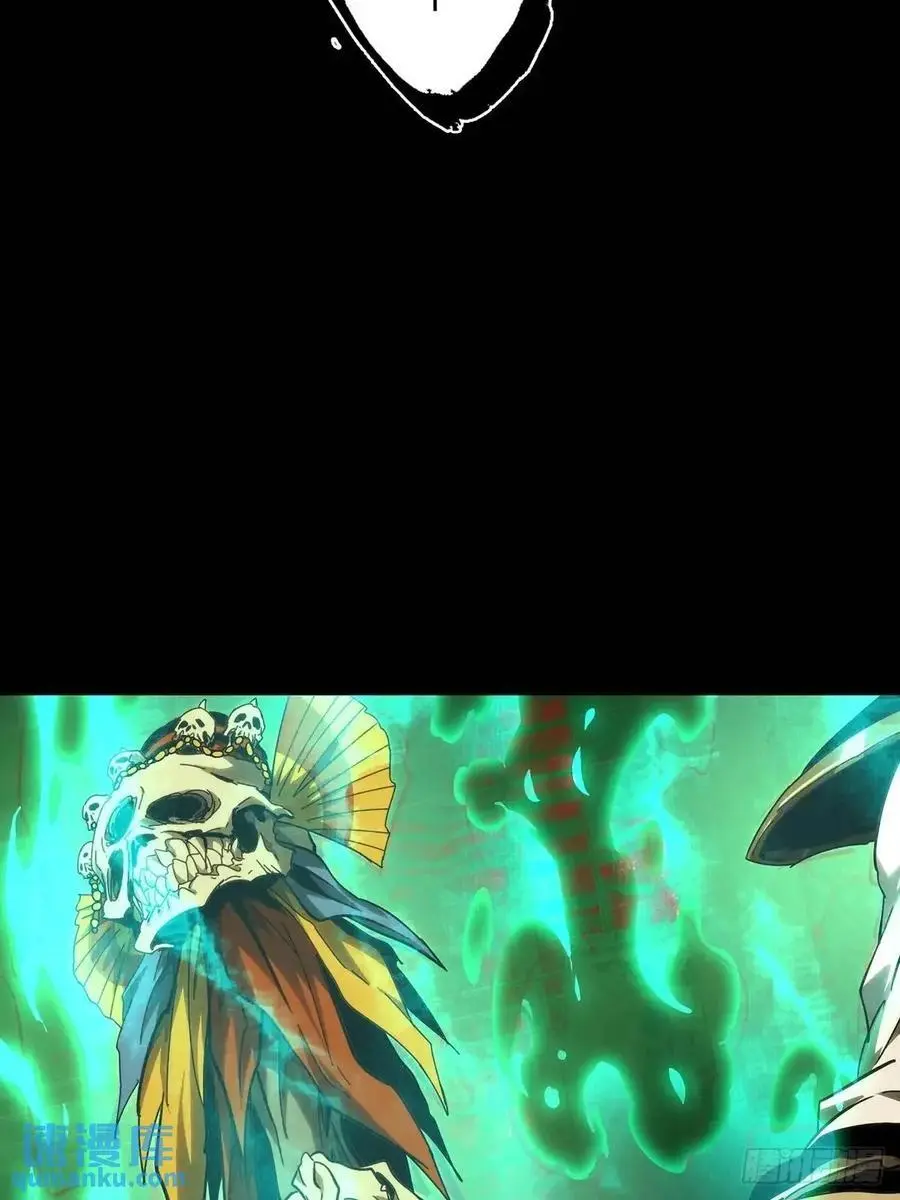 第三百七十三章_四大僵王中 第45页