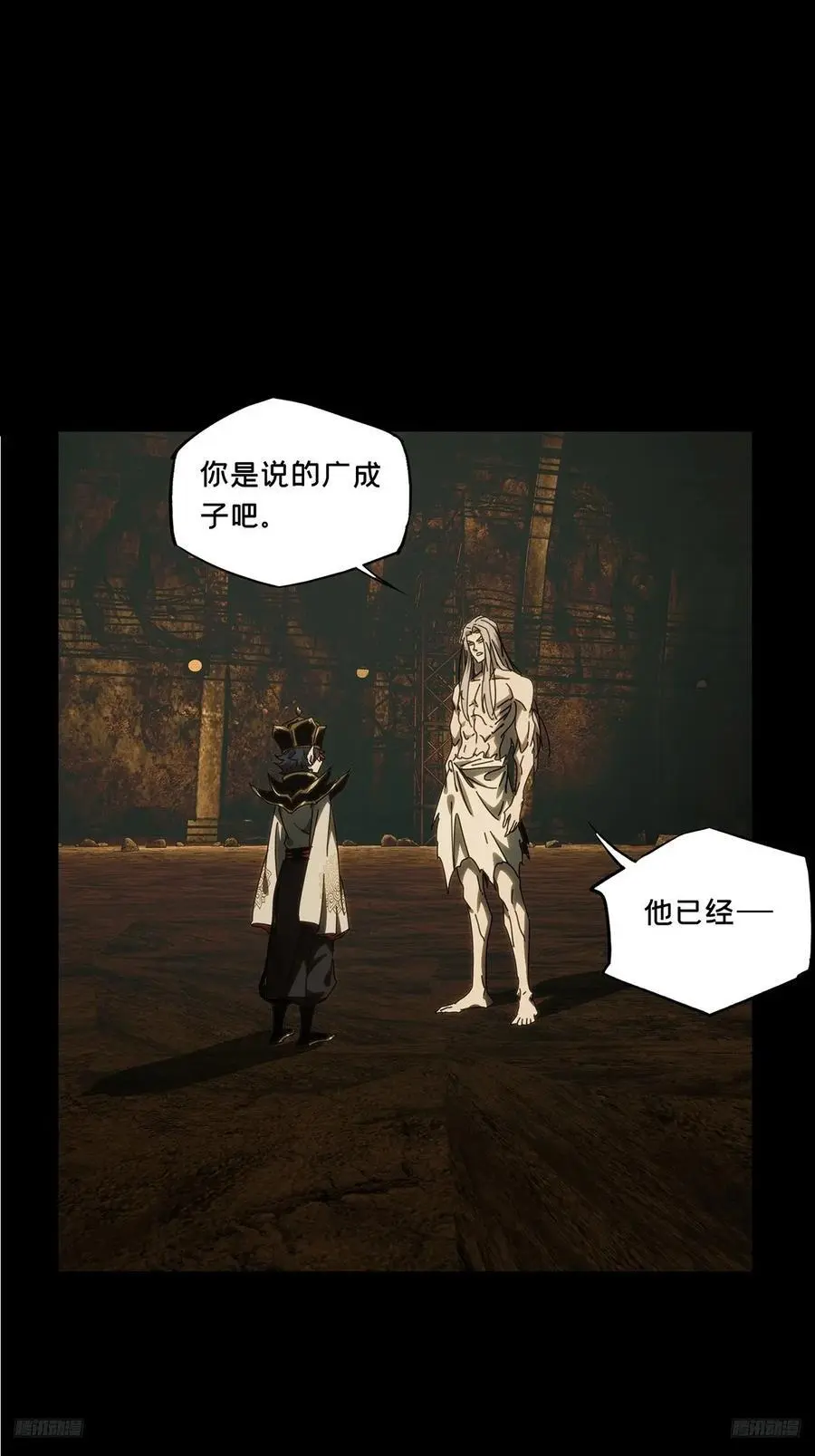 第三百七十五章_一触即发上 第8页