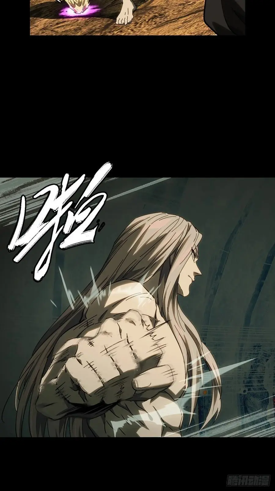 第三百七十五章_一触即发上 第17页