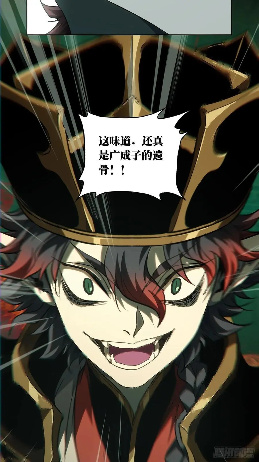 第三百七十五章_一触即发上 第21页
