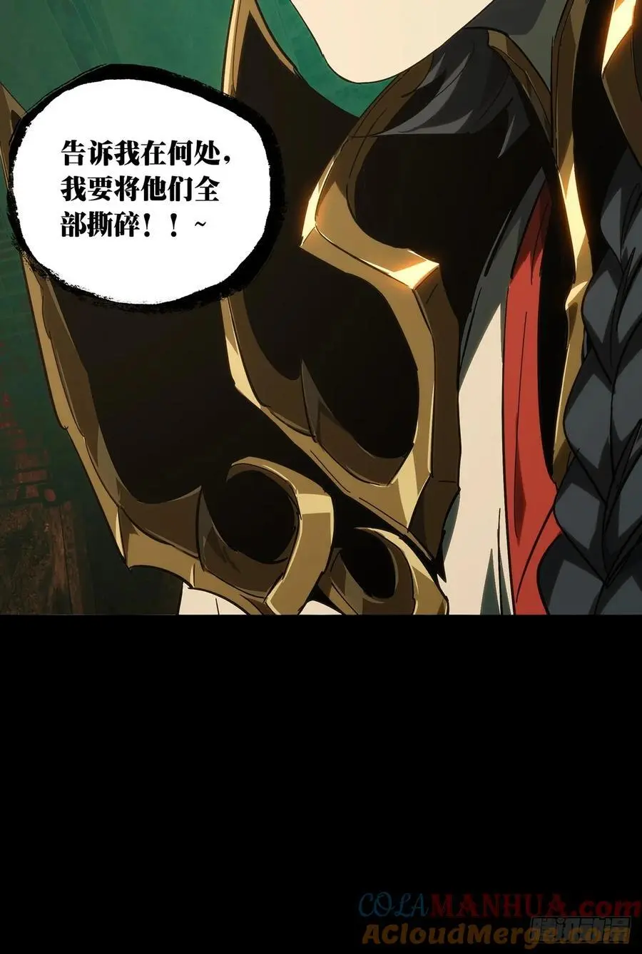 第三百七十五章_一触即发上 第28页