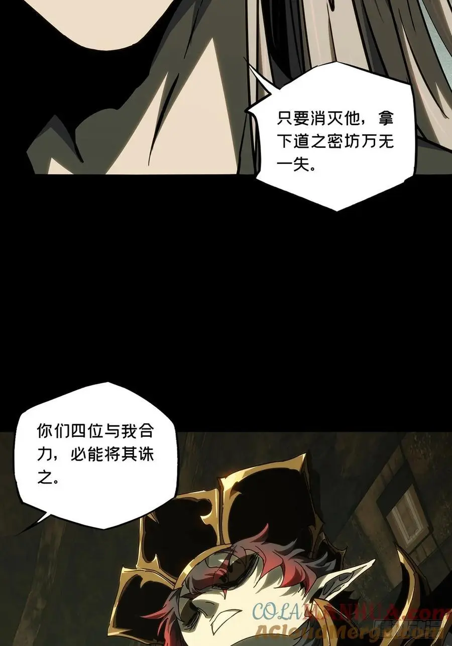 第三百七十五章_一触即发上 第31页