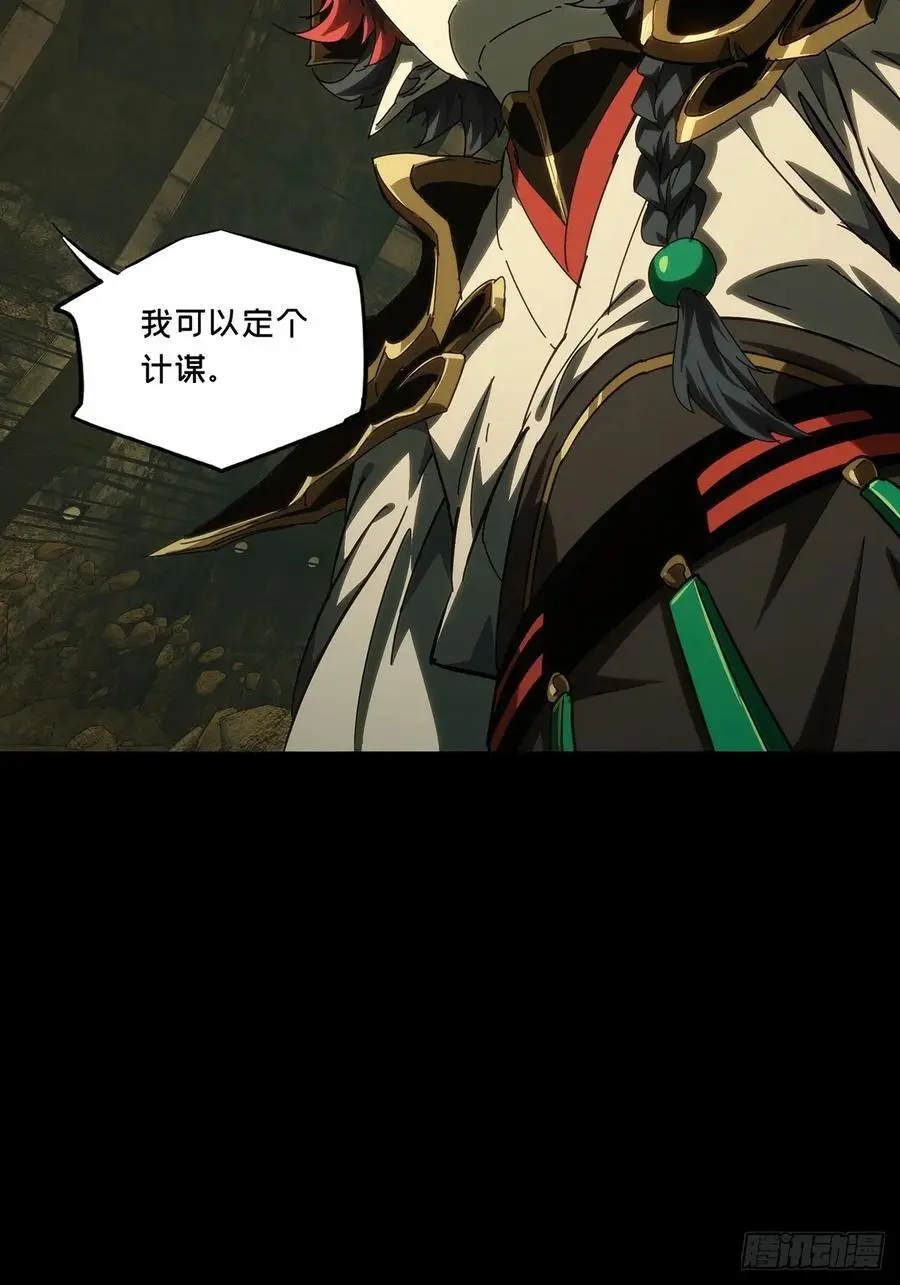 第三百七十五章_一触即发上 第32页