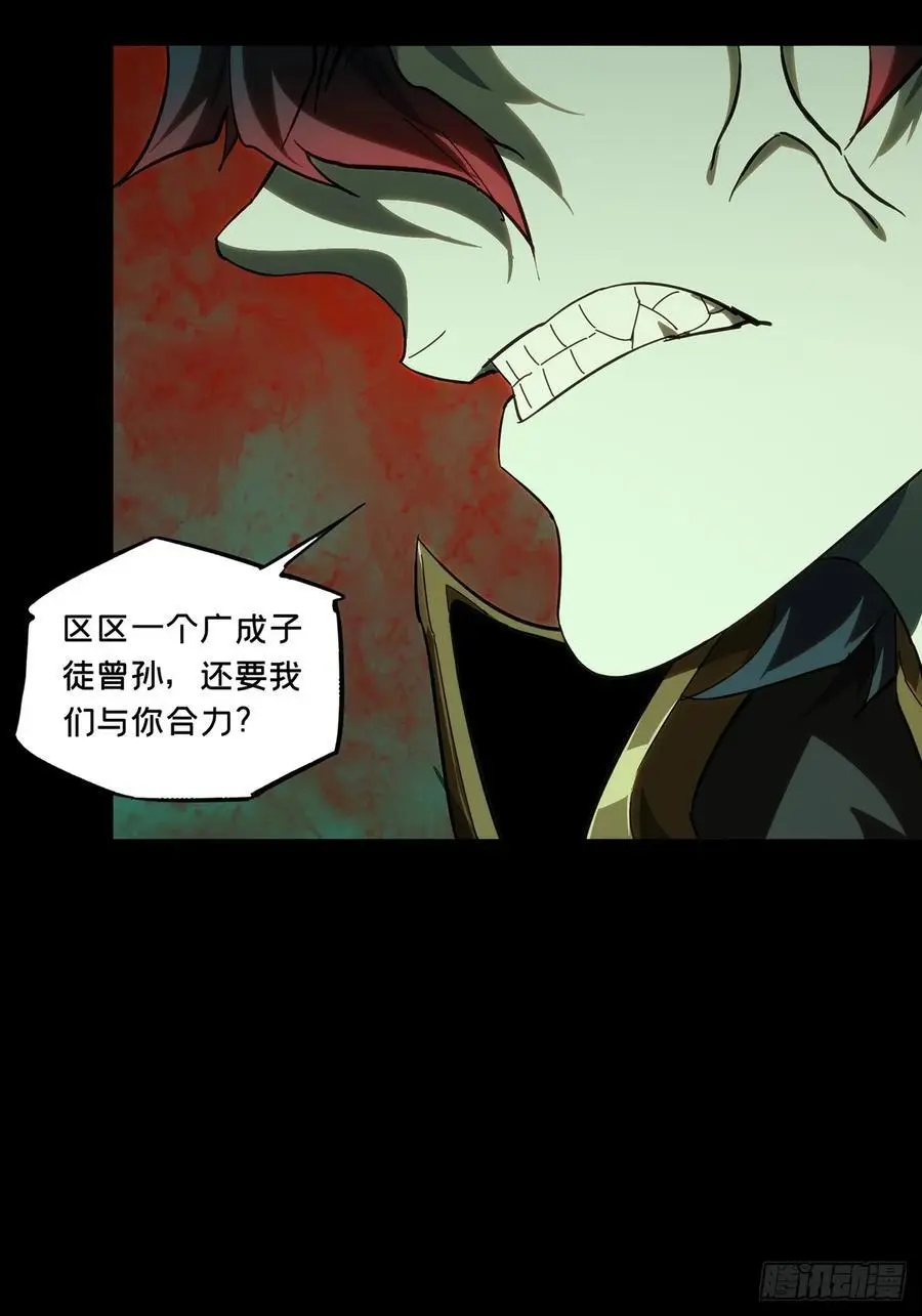第三百七十五章_一触即发上 第33页