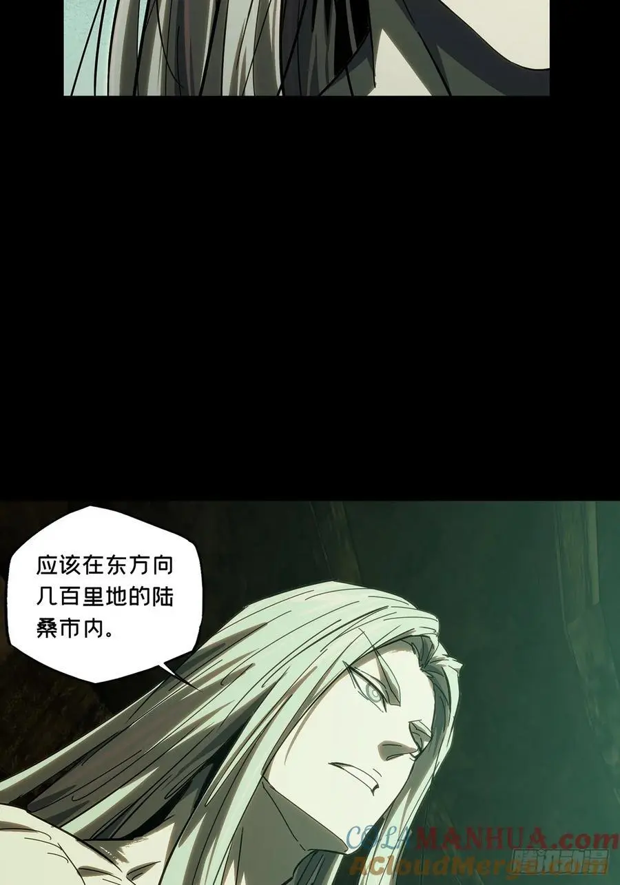 第三百七十五章_一触即发上 第37页