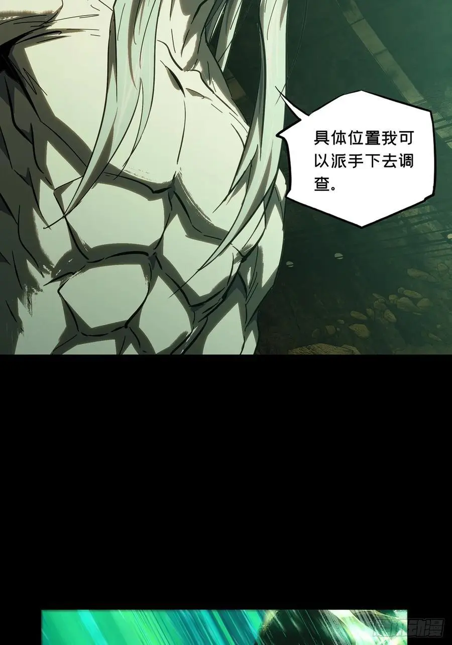 第三百七十五章_一触即发上 第38页