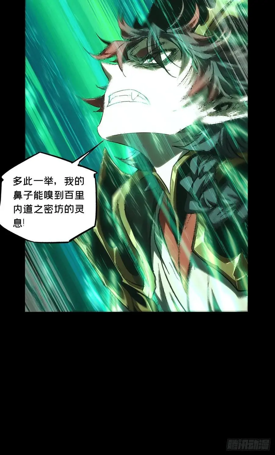 第三百七十五章_一触即发上 第39页