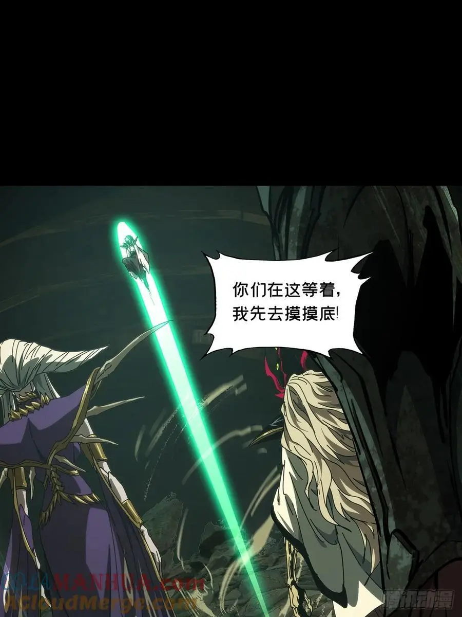 第三百七十五章_一触即发上 第40页