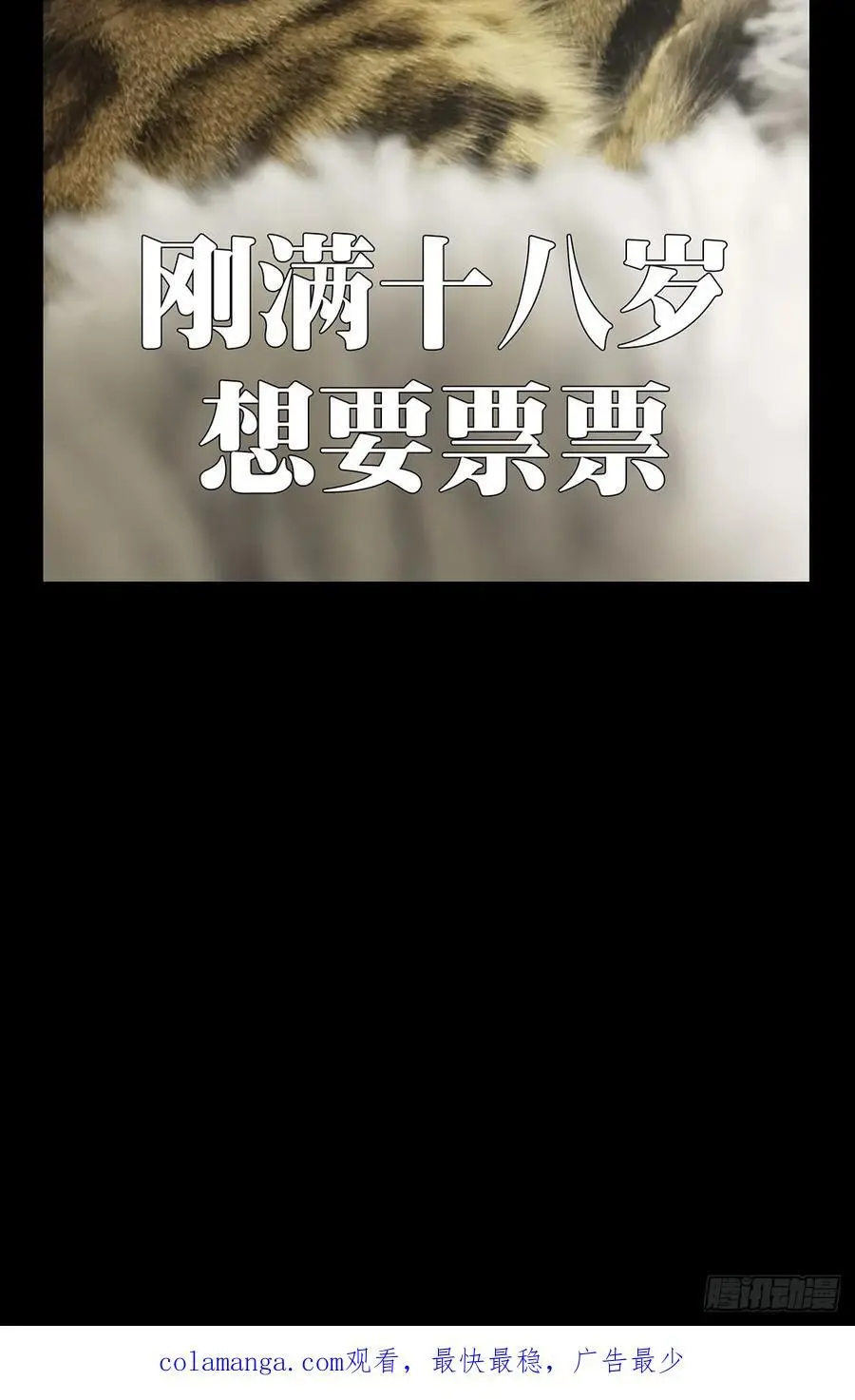 第三百七十五章_一触即发上 第50页