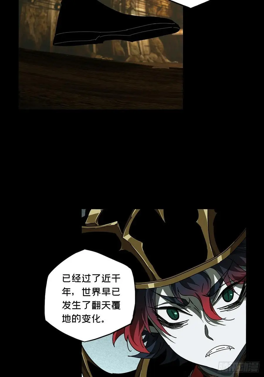 第三百七十四章_四大僵王下 第32页