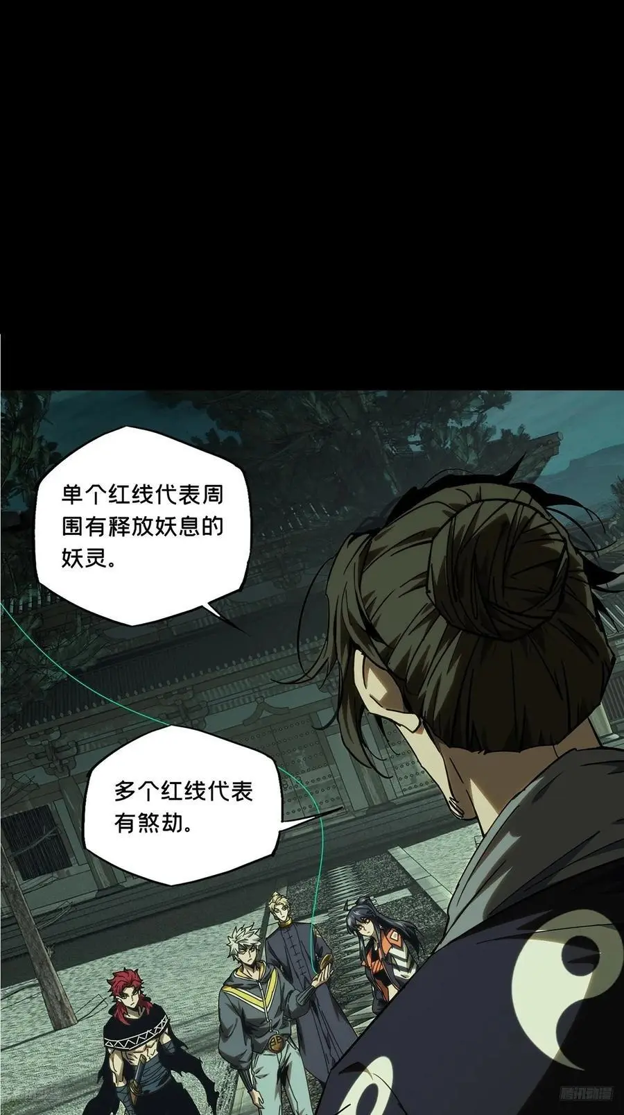 第三百七十六章_一触即发中 第6页