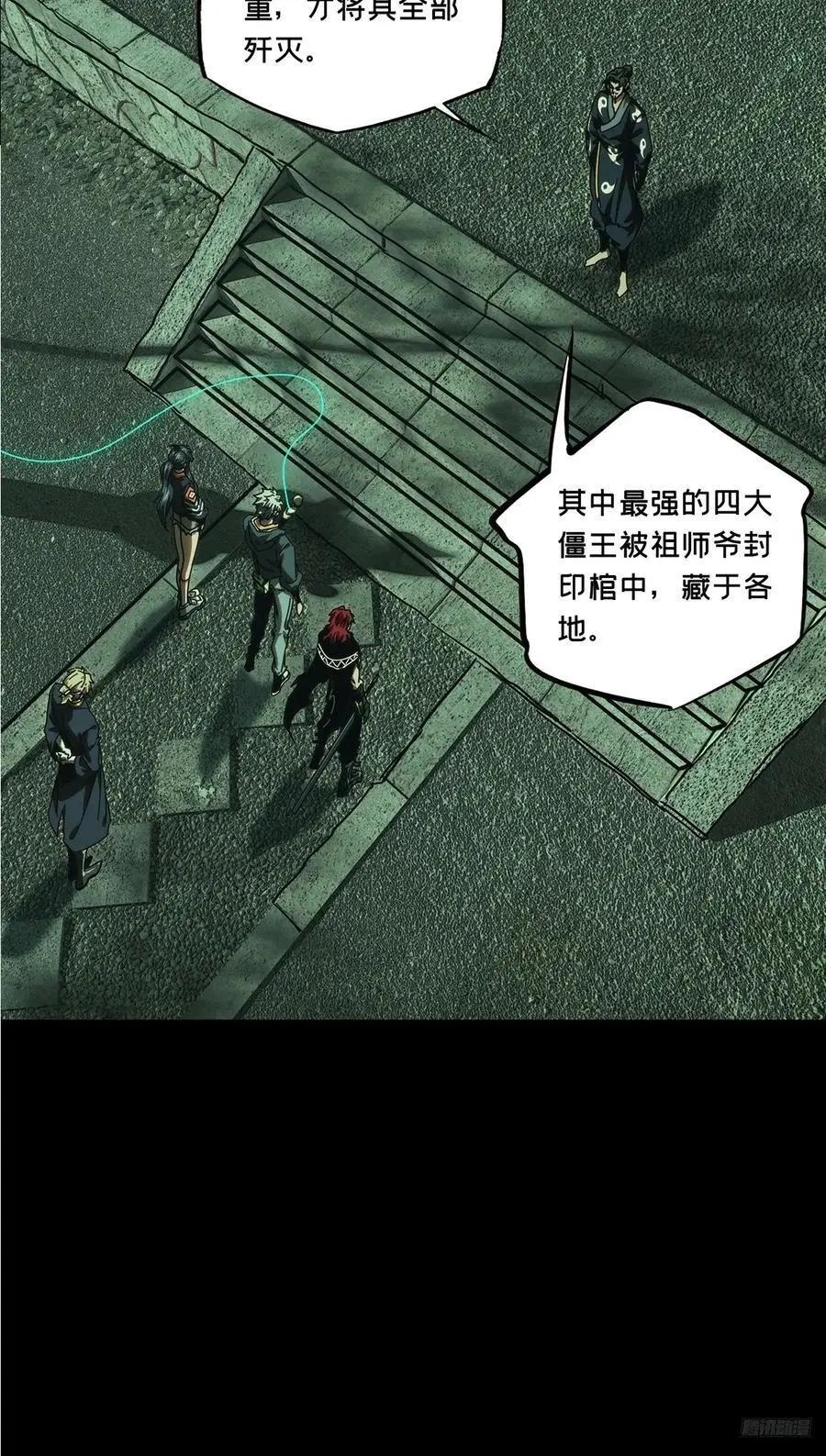 第三百七十六章_一触即发中 第9页